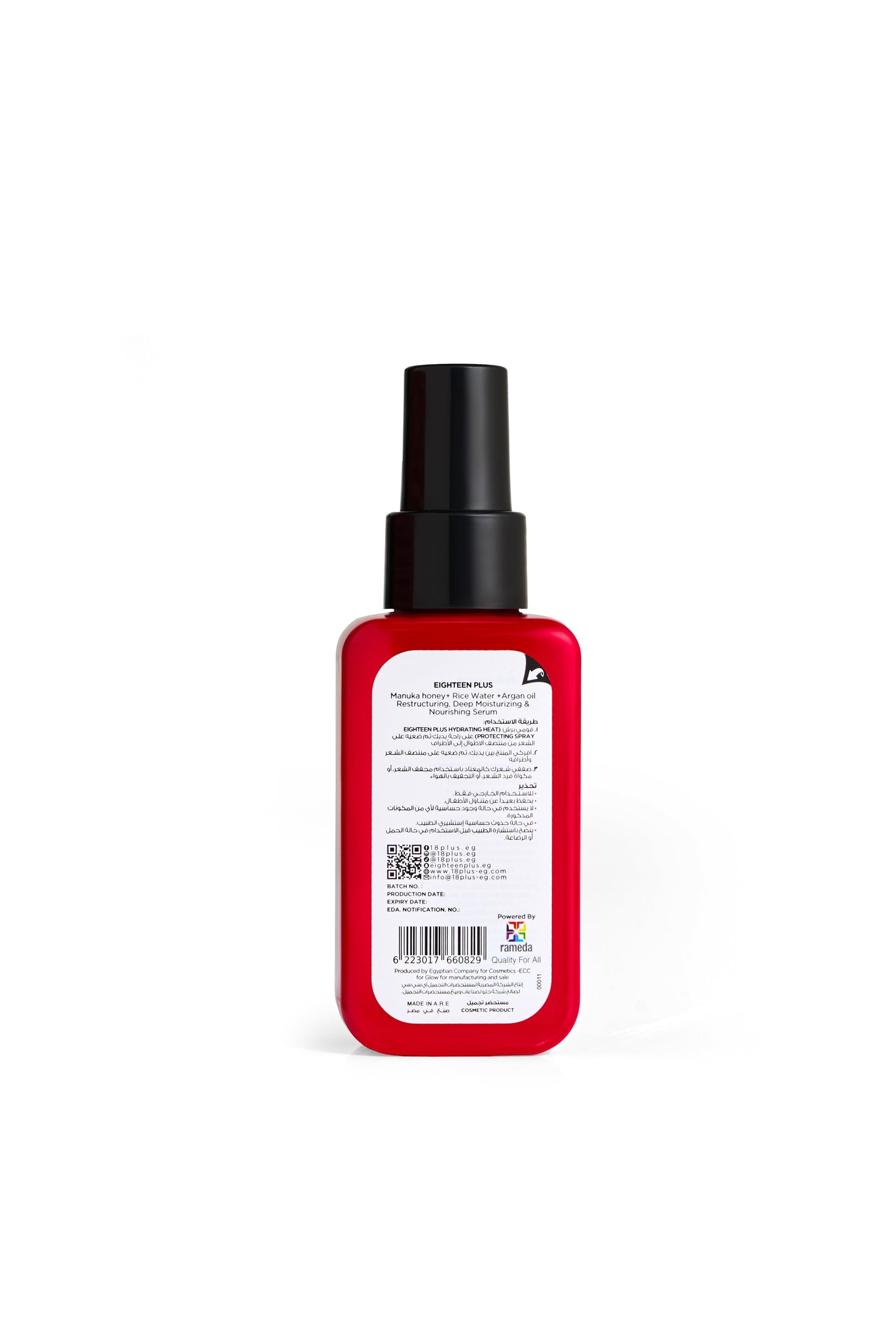 Hydrating Heat protecting Leave-in lotion spray