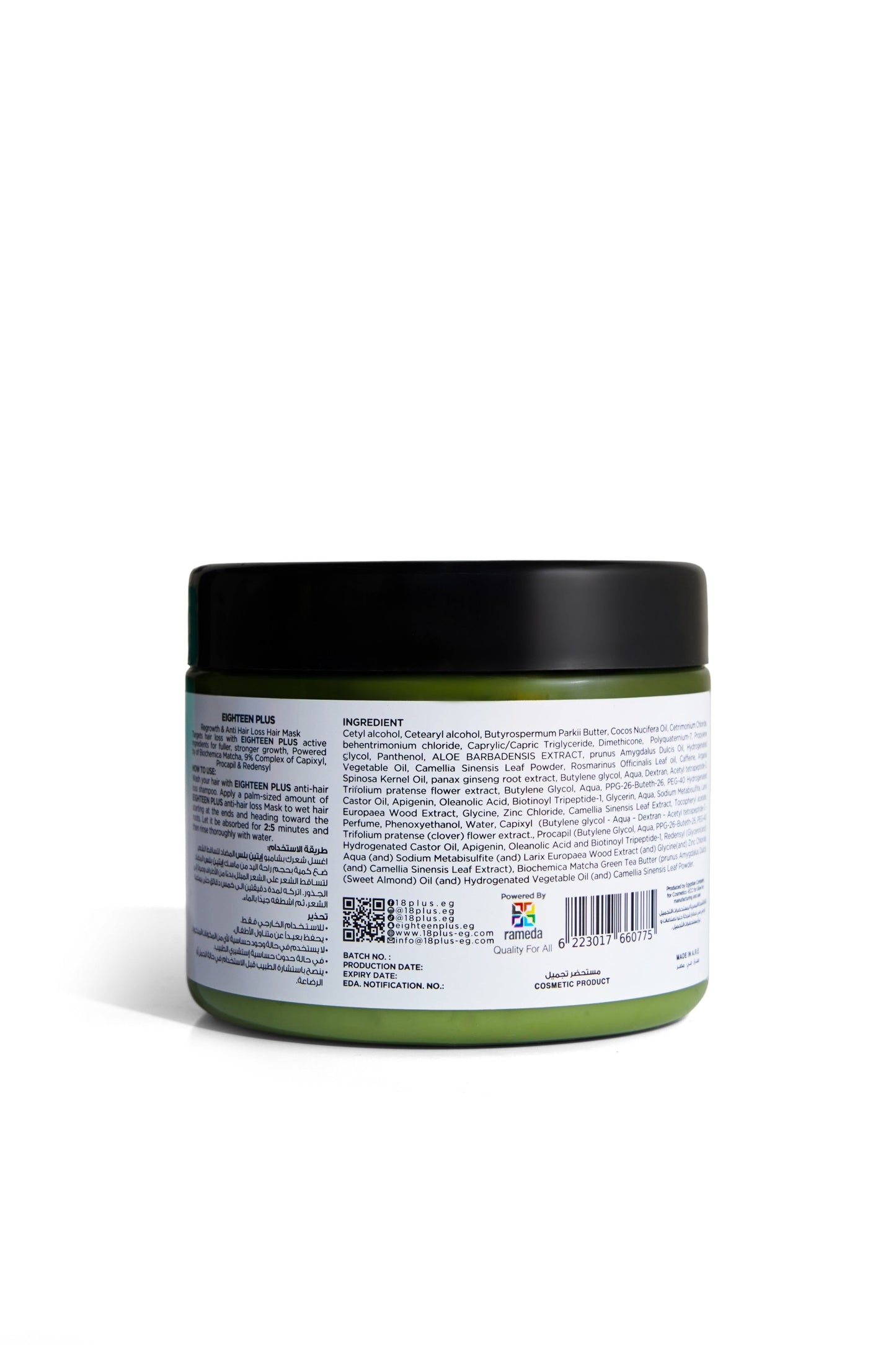 18+ Anti-hair loss Mask 350 ml 